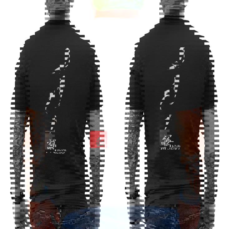 めだかイラスト入り メンズTシャツ バックプリント