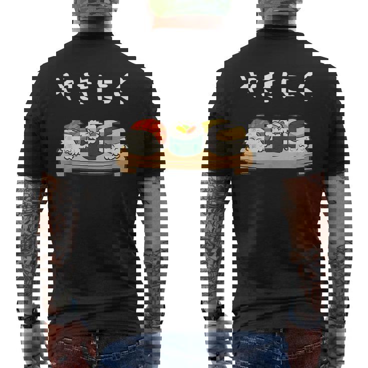 やきにく 寿司パロディ ユーモア 寿司 焼肉 おもしろ 面白い メンズTシャツ バックプリント