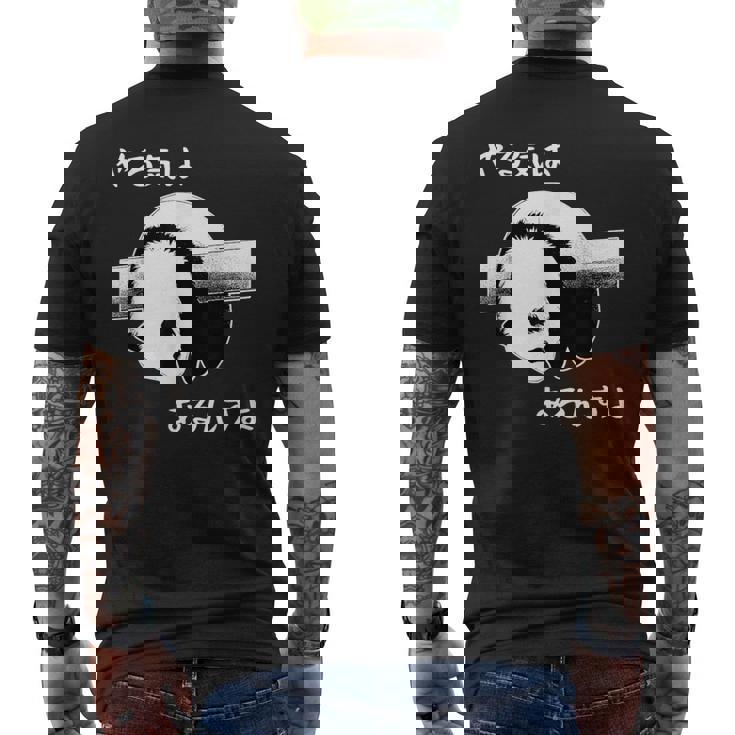 やる気はあるんすよ パンダ ジョーク かわいい 動物ギャグ好き おもしろ ネタ メンズTシャツ バックプリント