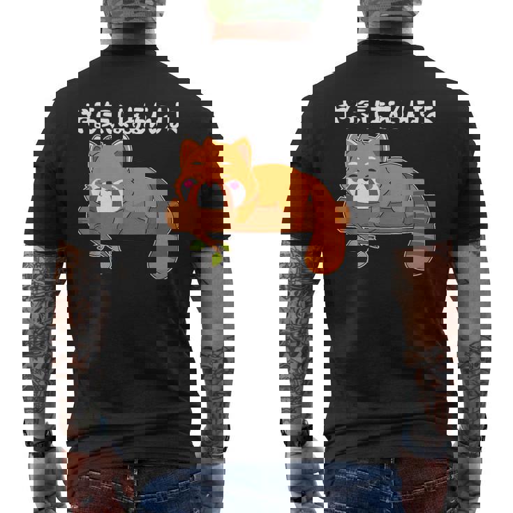 やる気はあるんすよ レッサーパンダ ジョーク かわいい 動物ギャグ好き おもしろ ネタ メンズTシャツ バックプリント