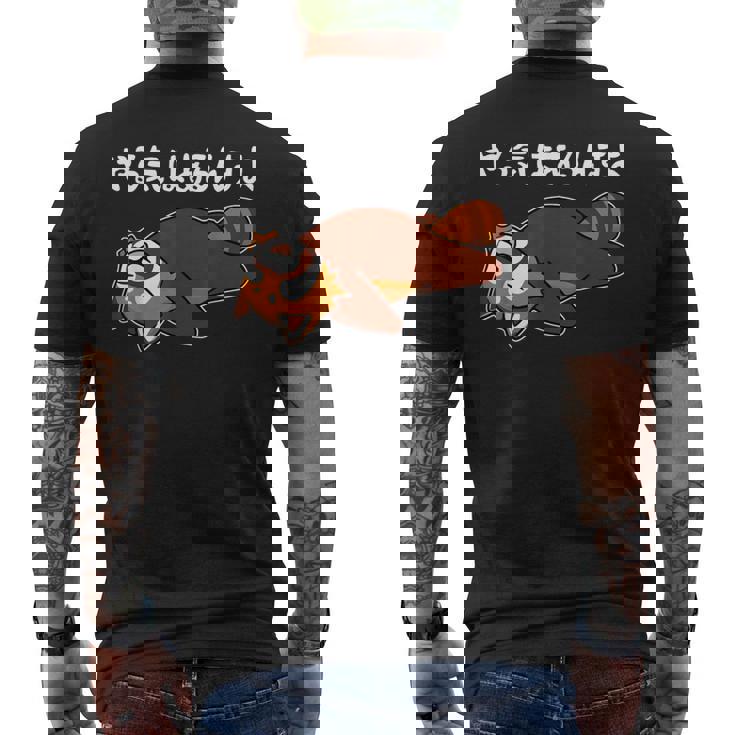 やる気はあるんすよ レッサーパンダ ジョーク かわいい 動物好き ギャグ好き ジョーク好き ギャグ おもしろ ネタ メンズTシャツ バックプリント