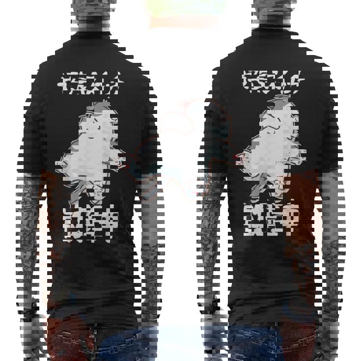 やる気スイッチ故障中 犬 猫 犬好き かわいい おもしろ 面白い メンズTシャツ バックプリント