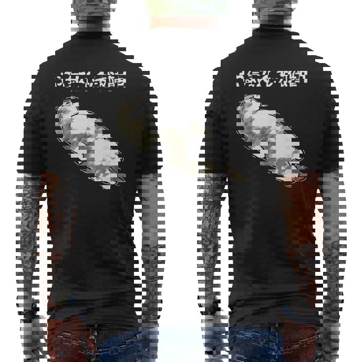 やる気スイッチ故障中 猫 にゃにもしたくにゃ 何もしたくない猫 おもしろ 可愛い ねこ ネコ 猫 ネコ 猫 柄 かわいい メンズTシャツ バックプリント