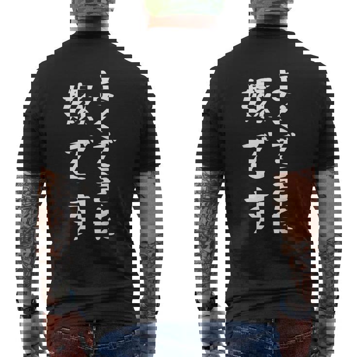 よくできた嫁です 面白い妻の引用 メンズTシャツ バックプリント