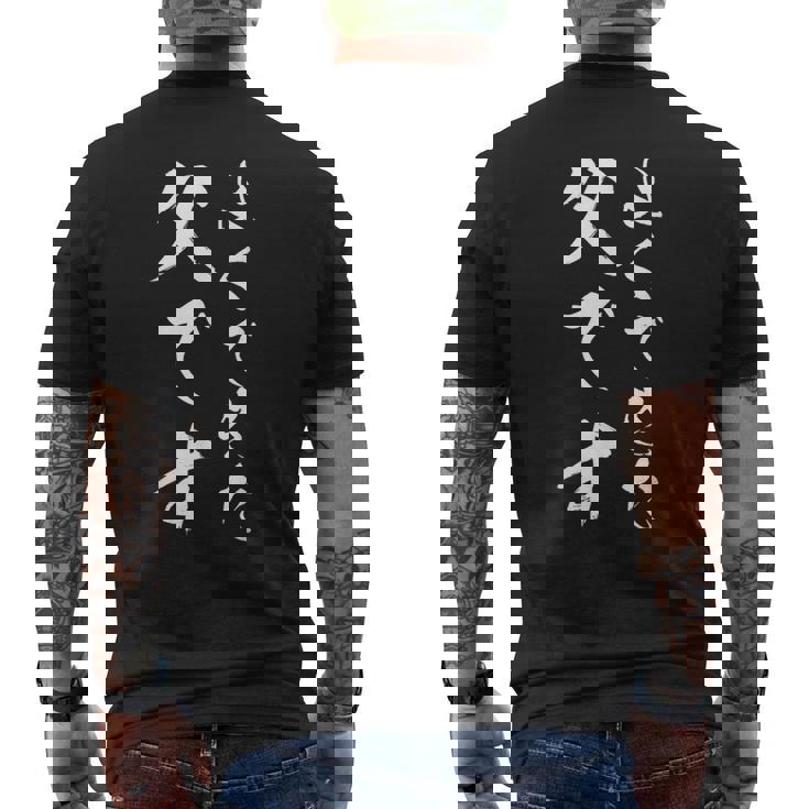 よくできた父です メンズTシャツ バックプリント