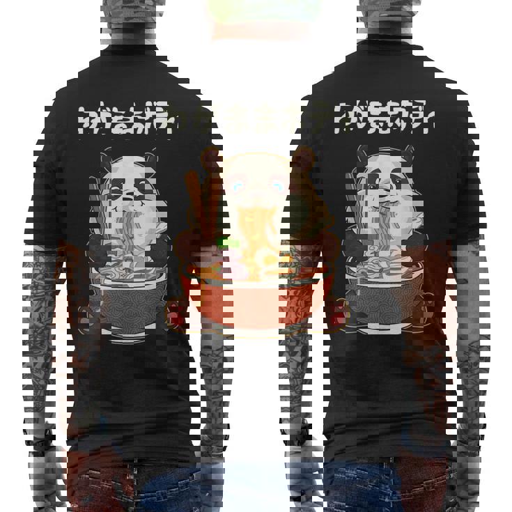 わがままボディ パンダ ギャグ ジョーク パンダ好き 趣味 おもしろ ネタ メンズTシャツ バックプリント