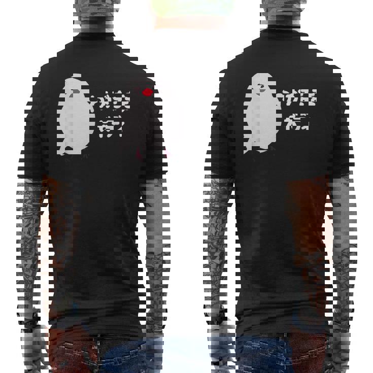 わがままボディ 文鳥 ペット好き 桜文鳥 シナモン文鳥 クリーム文鳥 おもしろ 白文鳥 文鳥好き メンズTシャツ バックプリント