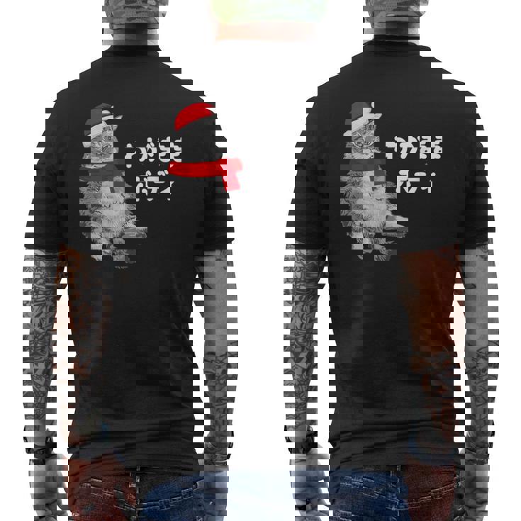 わがままボディ 猫 ねこ クリスマス サンタ 帽子 太ったねこ ぽっちゃり ねこ好き かわいい おもしろ 面白い メンズTシャツ バックプリント