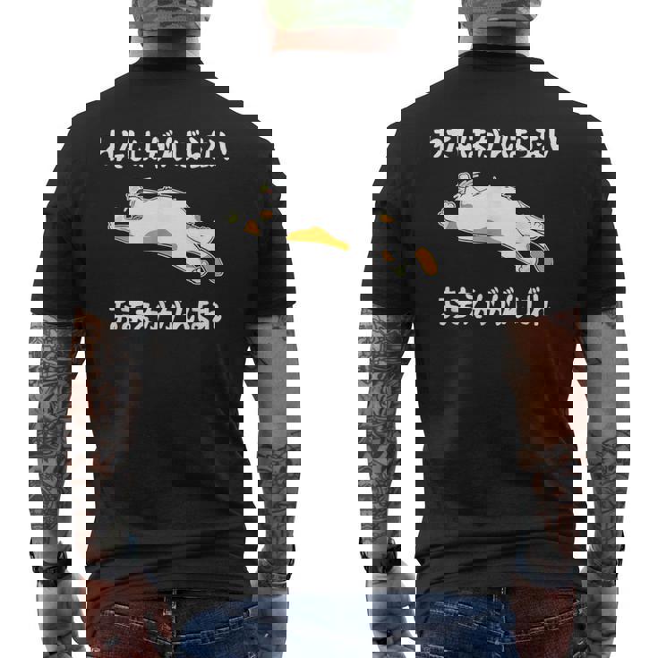 わたしはがんばらないおまえががんばれ ユニークなメッセージ 面白い おもしろ メンズTシャツ バックプリント