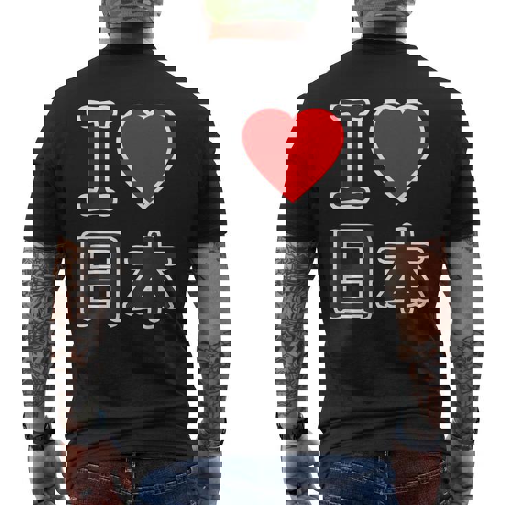 アイラブ 日本（I Love ニッポン）大きな文字 Japan Nippon【世界の都市】ジモtティ メッセージ・面白 メンズTシャツ バックプリント