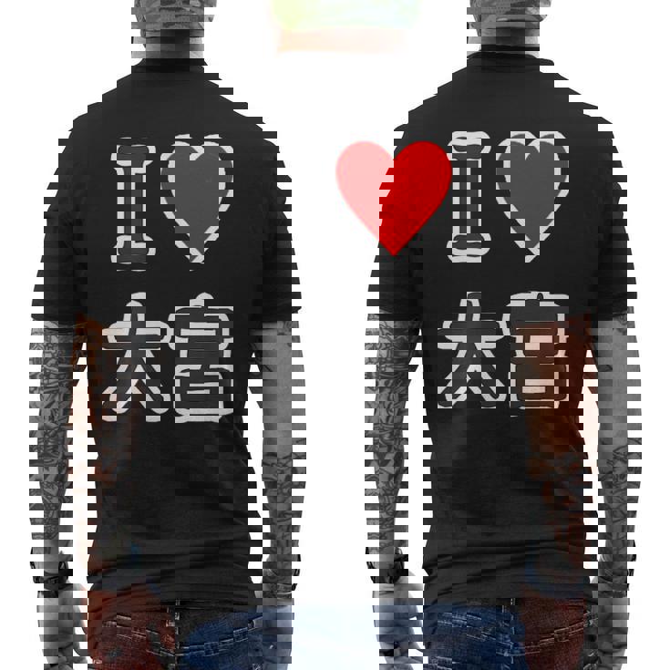 アイラブ・大宮（I Love ハート）Jimo-T ジモティ 地元愛 グッズ メッセージ・面白 メンズTシャツ バックプリント