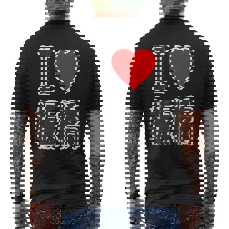 アイラブ・板橋（I Love ハート）板橋区 Big 大きな文字【23区】Jimo-T ジモティ 面白い メンズTシャツ バックプリント