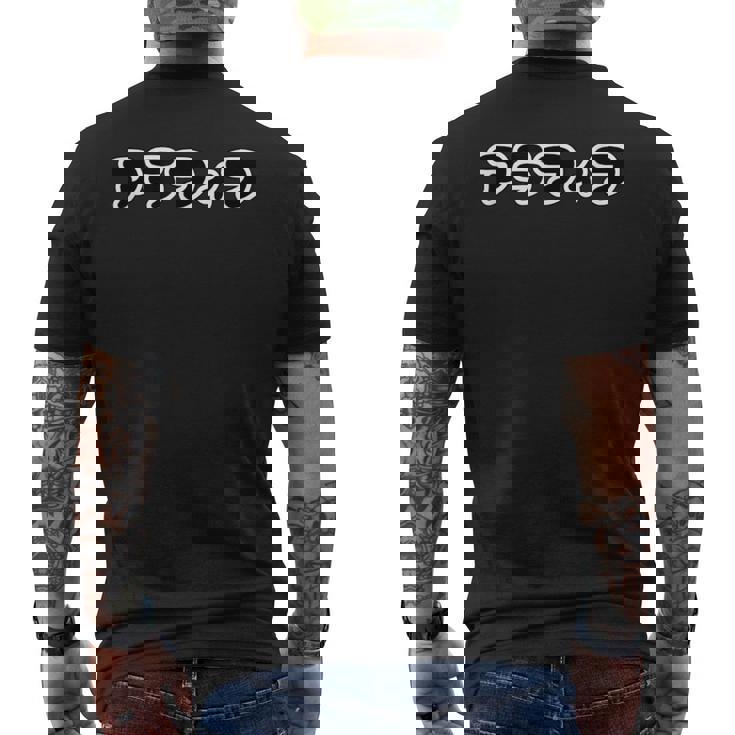 アラフィフ 50代・五十歳 面白 ポップ デザイン メンズTシャツ バックプリント