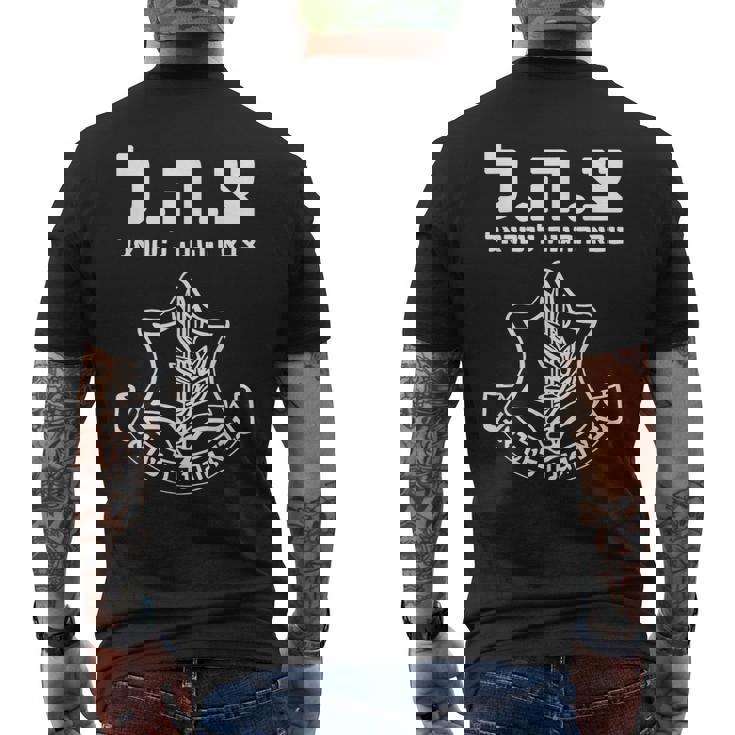イスラエル国防軍 メンズTシャツ バックプリント