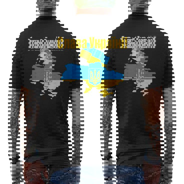 ウクライナ国旗とカラー ウクライナの栄光 メンズTシャツ バックプリント