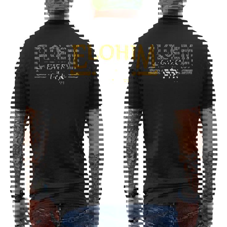 エロヒム メンズTシャツ バックプリント