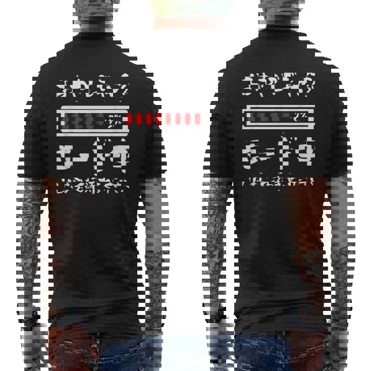 オヤジギャグ 父 面白いtシャツ 親父 文字入り おもしろ 筆文字 面白い 服 オリジナル 父の日 文字tシャツ ネタ メンズTシャツ バックプリント