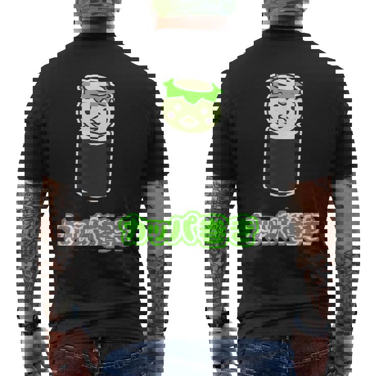 カッパ巻き【カッパ くん】河童 お寿司【どうぶつフレンズ】妖怪 ゆるくて かわいい キャラクター イラスト メンズTシャツ バックプリント