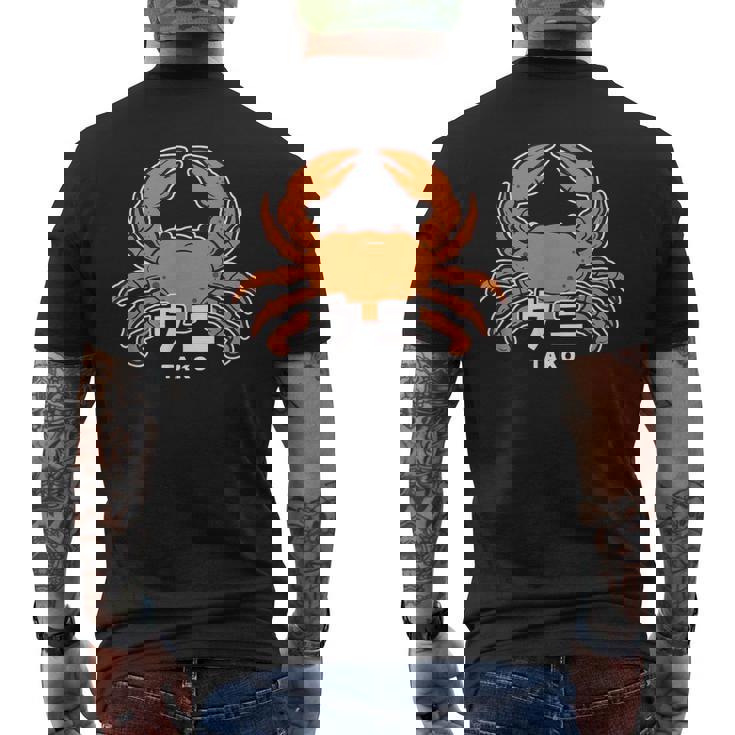 カニ ウニ タコ 海洋生物 矛盾 おもしろ イラスト かわいい 面白い ネタ 画像 メンズTシャツ バックプリント