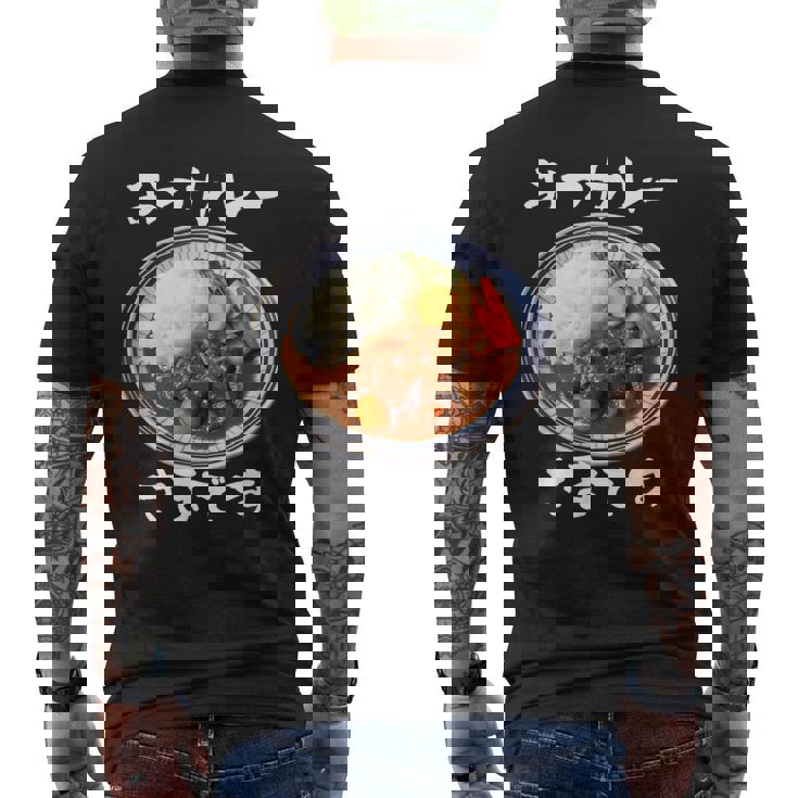 カレー 面白いtシャツ 食べ物 文字入り メンズ おもしろ 面白い 服 グッズ 文字tシャツ ネタ メンズTシャツ バックプリント