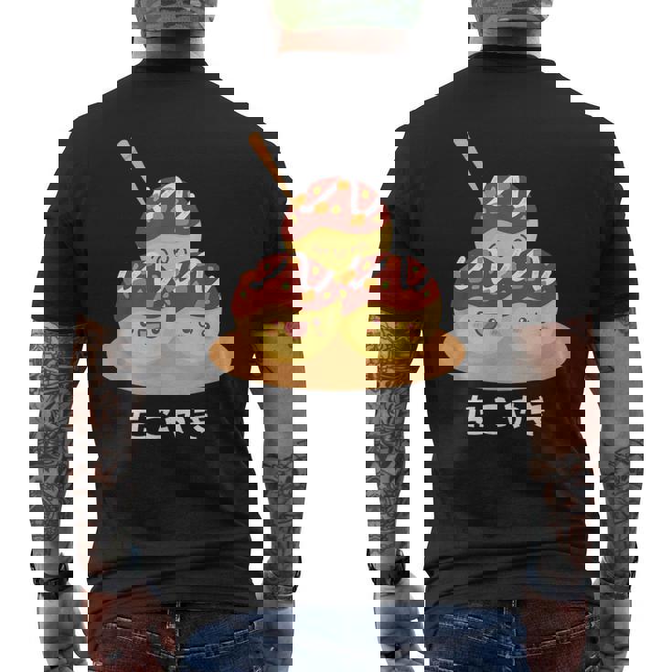 カワイイ たこ焼き 和 大阪 日本食 ひらがな 文字 メンズTシャツ バックプリント