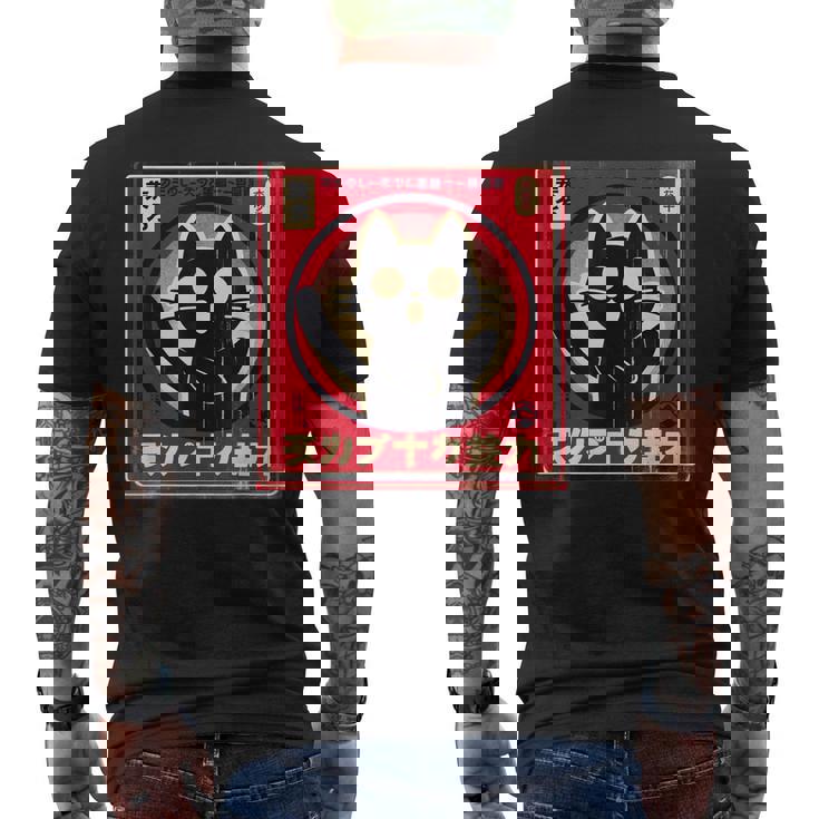 カワイイ猫 日本 アニメ メンズTシャツ バックプリント