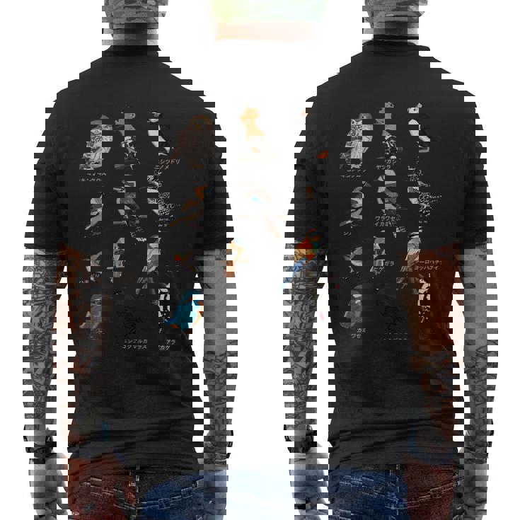 カワセミ ヒゲガラ ニシツノメドリ 鳥 動物 図 バードウォッチング 贈り物 鳥類学者 生物学者 自然科学 メンズTシャツ バックプリント