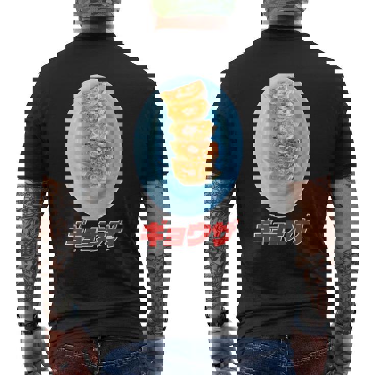 ギョウザ（町中華） メンズTシャツ バックプリント
