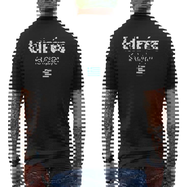 ギリシャ語でカリメラおはよう メンズTシャツ バックプリント