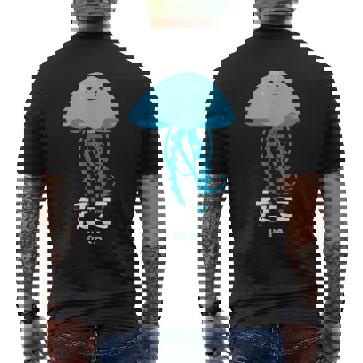 クラゲ 水母 たこ イカ 海洋生物 矛盾 おもしろ イラスト かわいい 面白い ネタ 画像 メンズTシャツ バックプリント