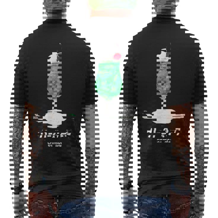 クリームソーダ メロンソーダ イラスト 綺麗 水彩 簡単 かわいい おしゃれ 喫茶店 昭和 レトロ メンズTシャツ バックプリント