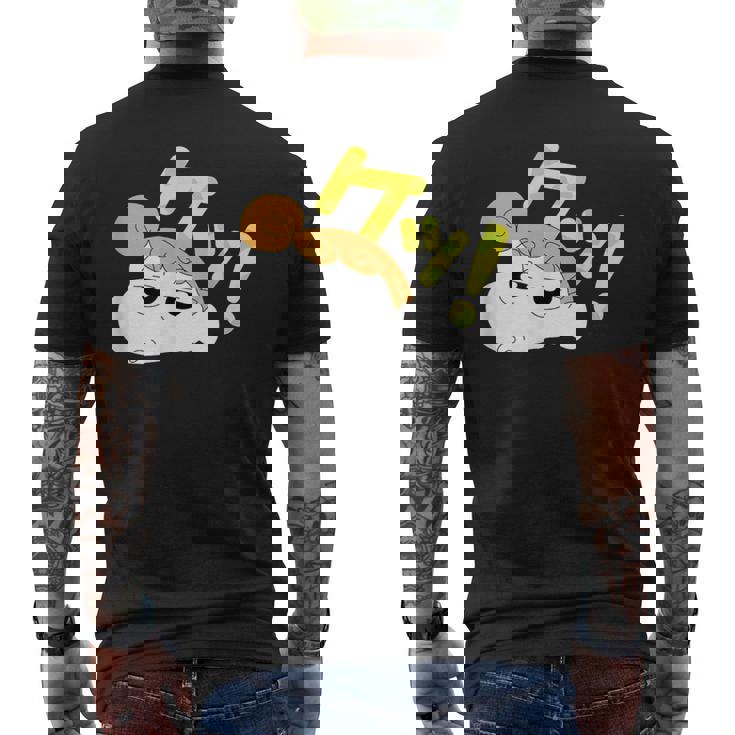 クレヨンしんちゃん ひまわり けっ メンズTシャツ バックプリント