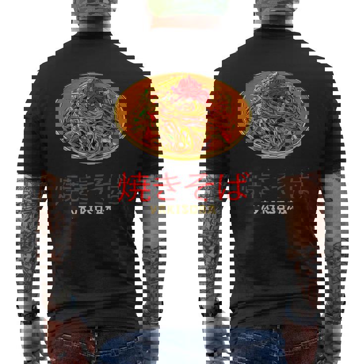 グレート焼きそばデザイン ラーメン 焼きそば メンズTシャツ バックプリント