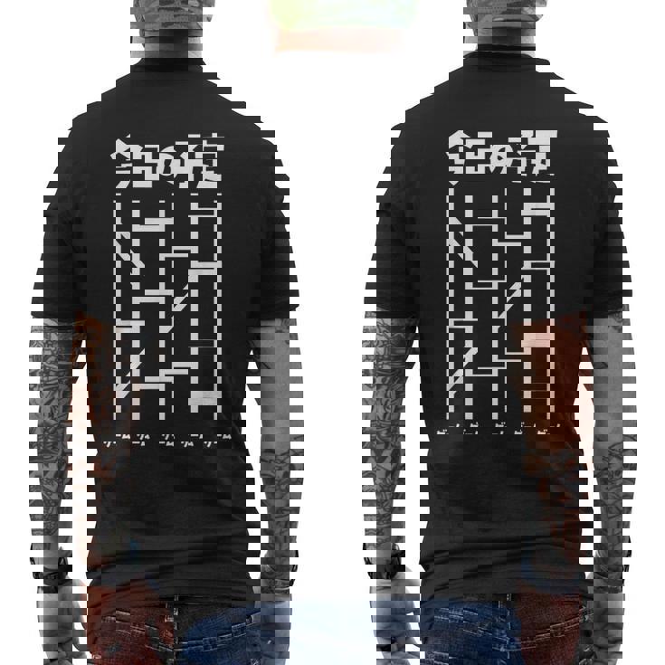 ゲーム 面白いtシャツ あみだくじ ゲーマー ネタ 文字入り メンズ おもしろ 面白い 服 グッズ 文字tシャツ メンズTシャツ バックプリント