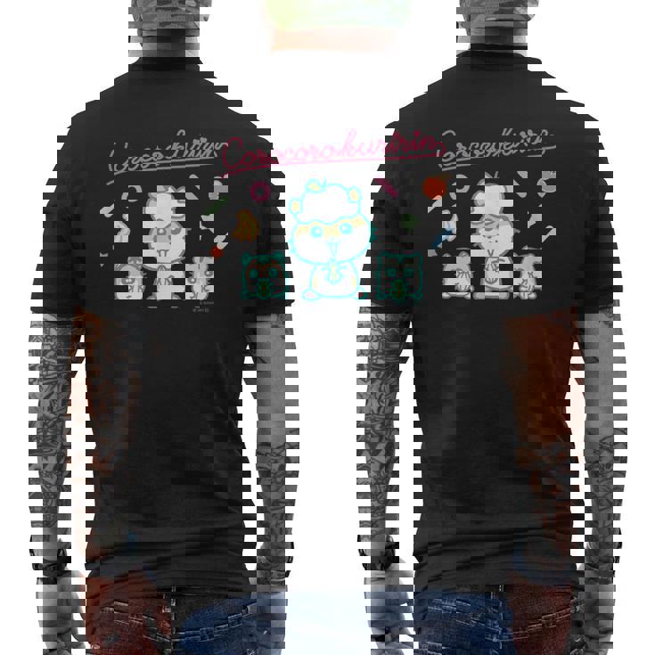 コロコロクリリン フルーティーpop メンズTシャツ バックプリント