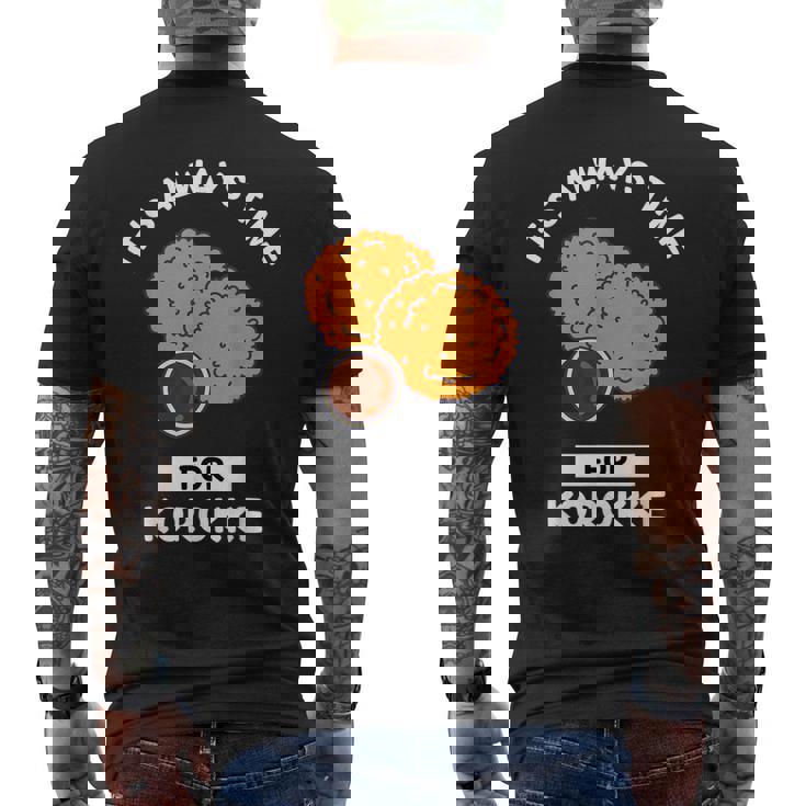 コロッケ 食好き、いつもコロッケを食べる時間だ メンズTシャツ バックプリント