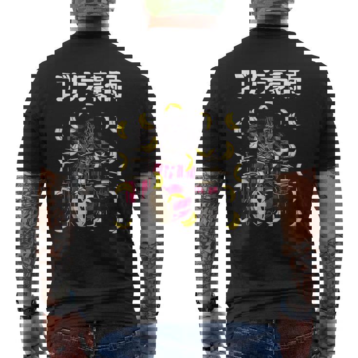 ゴリラ豪雨 面白い ネタ ゴリラ ジョーク ドラマー ドラム好き バンド好き ギャグ ギャグ好き おもしろ ダジャレ メンズTシャツ バックプリント