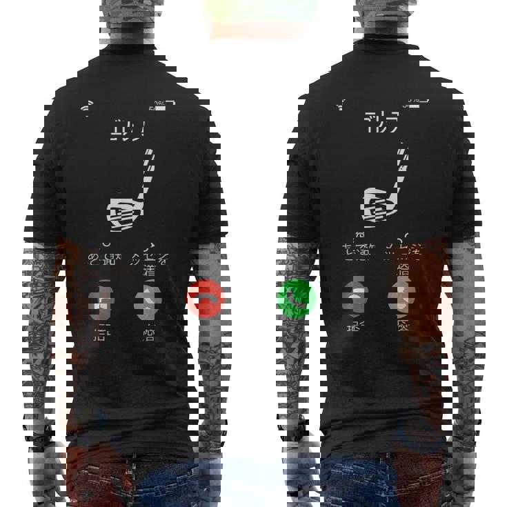 ゴルフ 着信 面白いtシャツ ホール 文字入り メンズ おもしろ 面白い 服 オリジナル おもしろグッズ 文字tシャツ メンズTシャツ バックプリント