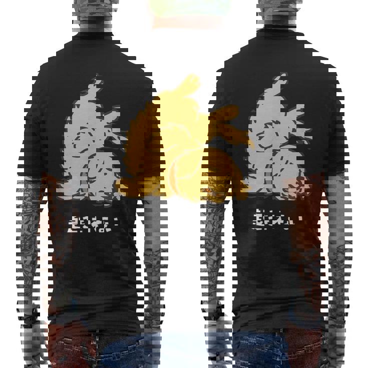 ゴールデンレトリバー ゴールデン 犬 起きれない やる気スイッチ故障中 かわいい イラスト シンプル 簡単 おもしろ メンズTシャツ バックプリント