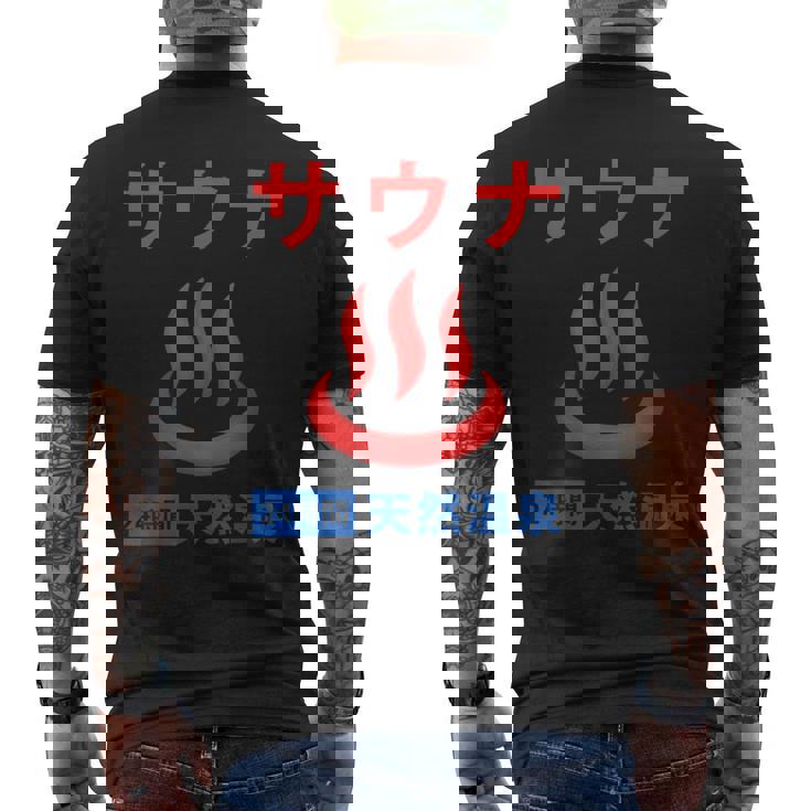 サウナ 天然温泉 温泉好き サウナ好き お風呂 昭和風 レトロ おもしろ メンズTシャツ バックプリント