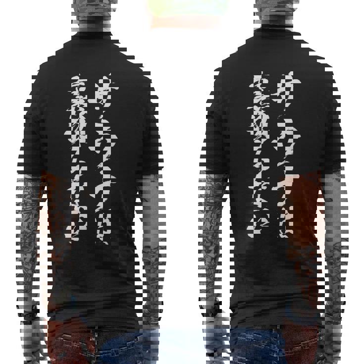 サウナは裏切らない 面白いtシャツ サウナ 文字入り メンズ おもしろ 面白い 服 おもしろグッズ 文字tシャツ ネタ メンズTシャツ バックプリント