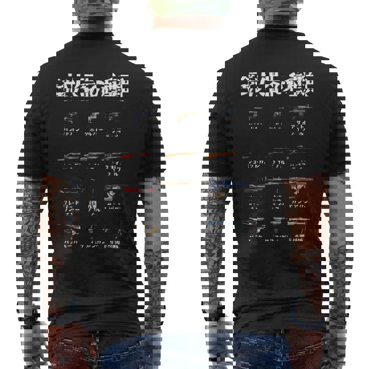 サバゲー ネタ 銃 面白いtシャツ ミリタリー メンズ おもしろ 面白い 服 おもしろグッズ 文字tシャツ メンズTシャツ バックプリント