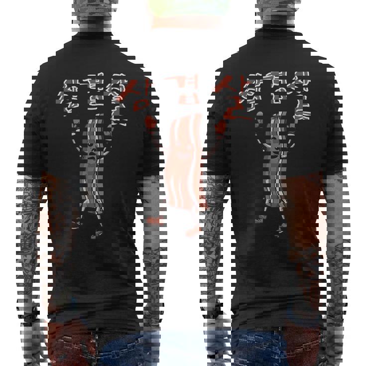 サムギョプサル 韓国 豚 腹 ハングル 文字 韓国 メンズTシャツ バックプリント