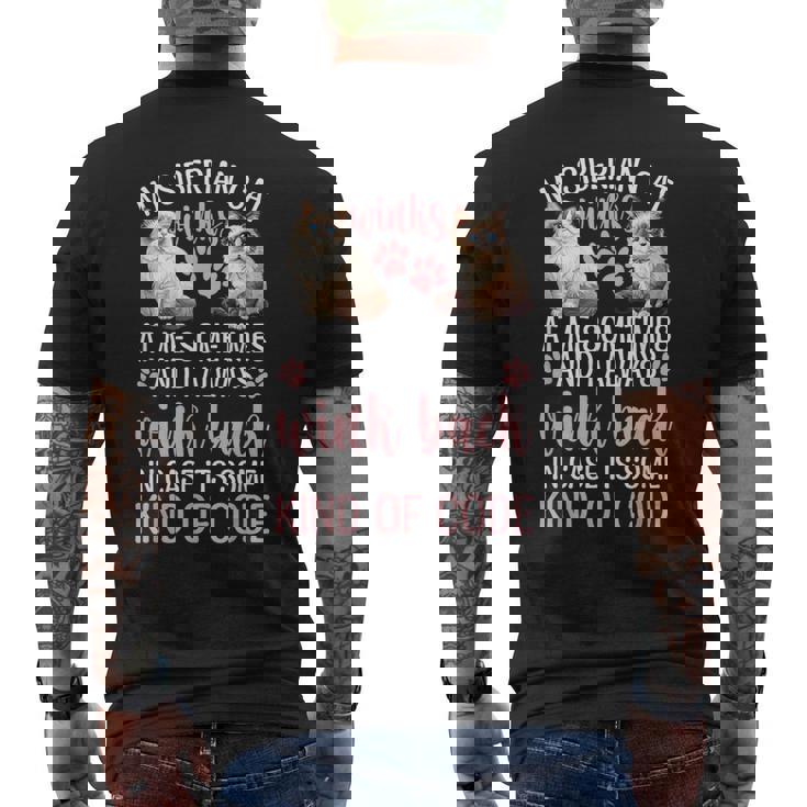 シベリアの森の猫猫の愛を言う面白い猫 メンズTシャツ バックプリント