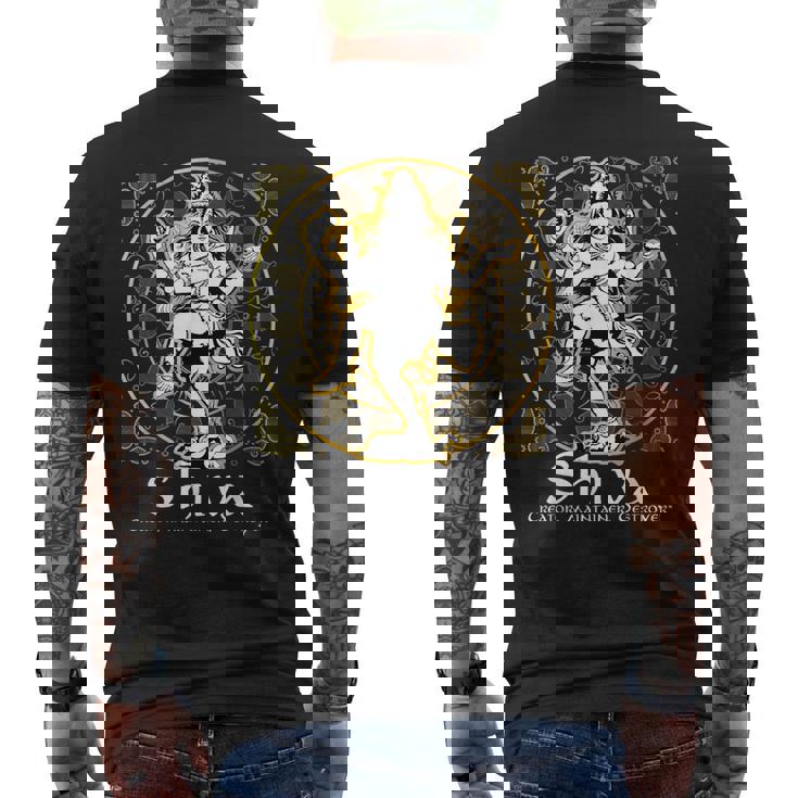 シヴァ「クリエイター、メンテナー、デストロイヤー」ヒンドゥー教の神 シヴァ神 メンズTシャツ バックプリント