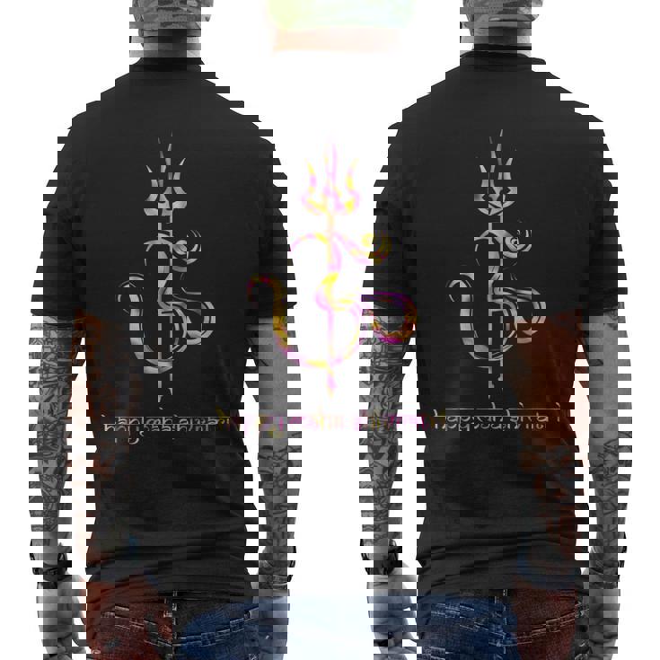 シヴァ・トリシュラ ハッピー マハ・シヴラトリ メンズTシャツ バックプリント