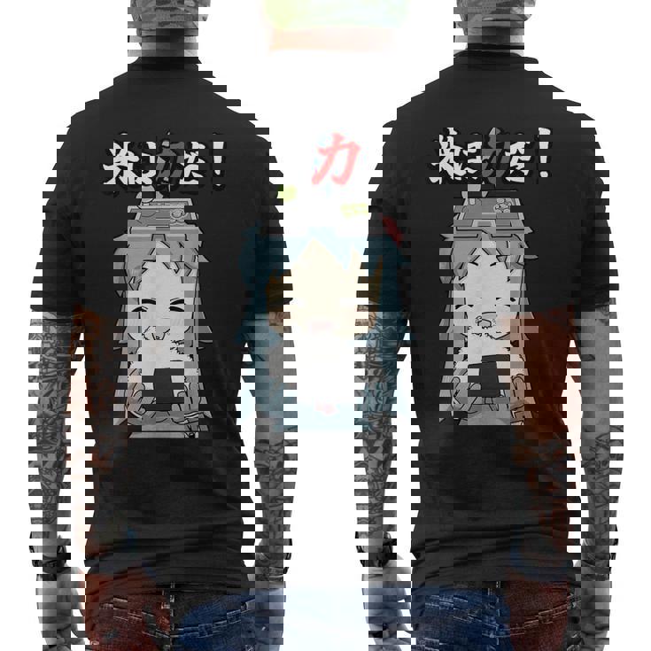 ジスたん 米は力だ！ 【Twitch特集】 メンズTシャツ バックプリント