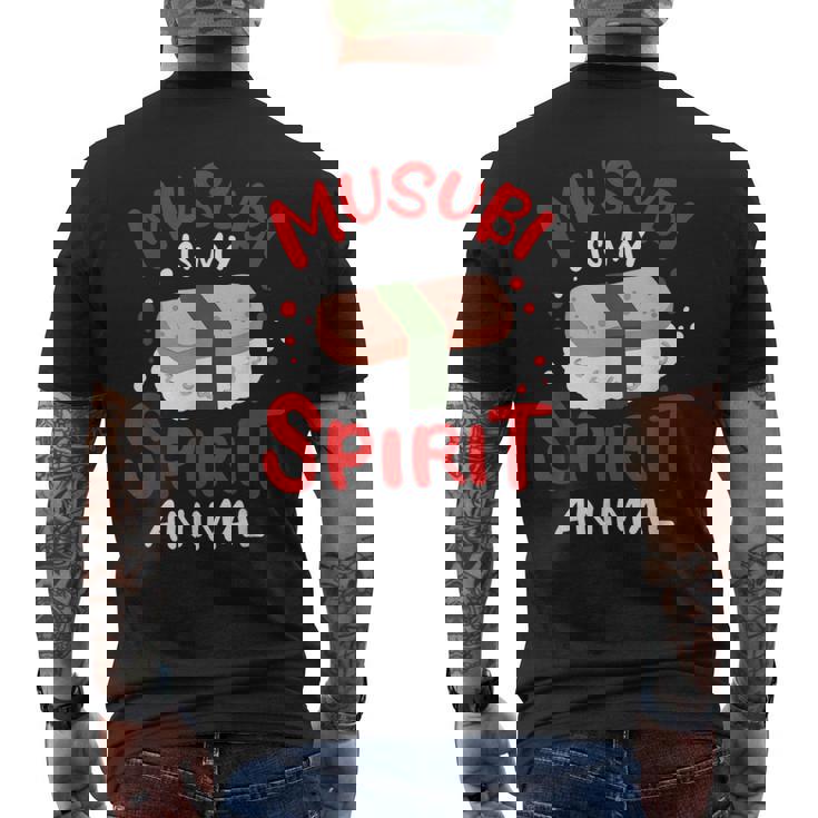 スパムムムスビメーカー カワイイギフト ハワイアンフード愛好家に メンズTシャツ バックプリント