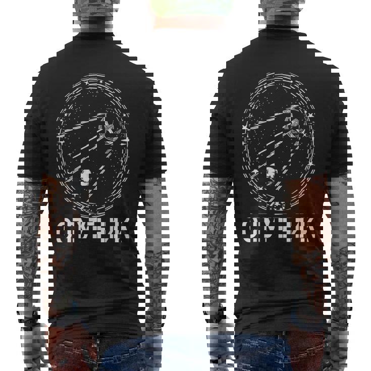スプートニク・ソ連 ソ連衛星 メンズTシャツ バックプリント