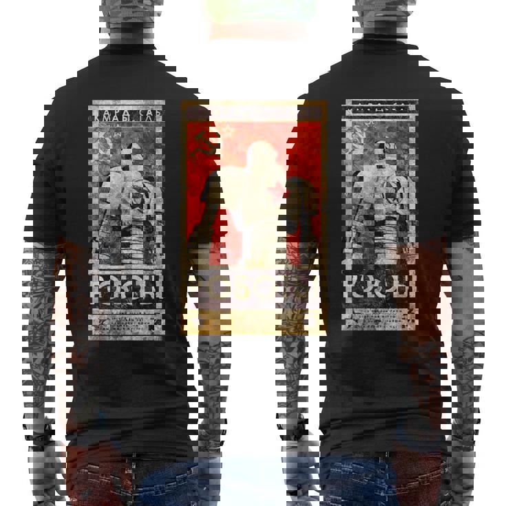 ソビエトヴィンテージソ連cccpロシア、レトロロボットアクアレルギフト メンズTシャツ バックプリント